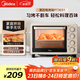美的（Midea）多功能家用電烤箱30升 機械式操控 專(zhuān)業(yè)烘焙易操作 烘烤蛋糕面包PT3031