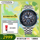 西鐵城（CITIZEN）手表男日韓表光動(dòng)能電波三眼間藍時(shí)尚商務(wù)禮物CB5866-55E男友
