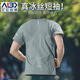 艾倫伯頓速干t恤男夏季薄款寬松透氣運動(dòng)短袖跑步上衣健身衣服訓練服新款 豆綠【速干 透氣】 2XL （160-180斤）