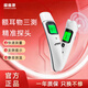極維康電子體溫計家用額溫耳溫槍體溫槍溫度計測人體溫測溫 電子體溫槍【耳溫額溫兩用】