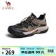 駱駝（CAMEL）踏山男士戶(hù)外登山復古透氣休閑低幫徒步鞋 G14M342685 棕/黑 42