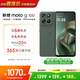 摩托羅拉【內存漲價(jià)，早買(mǎi)就是賺了】聯(lián)想moto g100 四年質(zhì)保 LCD護眼屏 7000mAh超強續航 8GB+256GB青峰綠