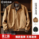馬登工裝美式復古圣達菲夾克男燈芯絨拼接重磅帆布上衣男士休閑外套春 卡其色 【巴恩風(fēng)外套/獵裝夾克/硬漢穿搭/衣服男裝】 XL