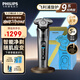 飛利浦（PHILIPS）剃須刀電動(dòng)剃須刀剃胡刀刮胡刀胡須刀9系送男友S9647原裝進(jìn)口刀頭官方旗艦店 【雙軌精鋼刀片】蜂巢9系極境灰 心意禮盒裝