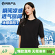 網(wǎng)易嚴選【安心品質(zhì)】不易變形冰感T涼感吸濕冰絲透氣寬松 月影黑 M (女生建議拍小一碼)