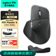 羅技（Logitech）大師系列MX Master 4無(wú)線(xiàn)藍牙辦公鼠標雙模8K人體工學(xué)多設備切換充電電腦筆記本AI智能電磁滾輪mac MX Master 4石墨黑+護腕手托