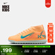 耐克刺客系列姆巴佩大童TF足球鞋冬新款NIKE SUPERFLY 10 HJ6933 801淺甜瓜橙/孔雀藍/伊格魯藍 35