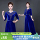 新款金絲絨合唱服主持人大合唱團演出服成人時(shí)尚女長(cháng)裙服裝晚禮服 藍色 【金絲絨表演服】 S