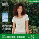 森馬（Semir）涼感T|短袖T恤女夏季短款方領(lǐng)純色緊身正肩氣質(zhì)辣妹101325100010