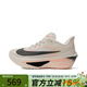 NIKE耐克女子ZOOM FLY 6馬拉松運動(dòng)訓練競速跑步鞋FN8455-102 FN8455-102 38