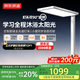 京東京造長(cháng)頸鹿2代 立式護眼臺燈學(xué)習燈全光譜普瑞燈珠大路燈落地燈