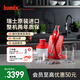 Bamix瑞士進(jìn)口均質(zhì)料理機手持料理機電動(dòng)攪拌棒嬰兒輔食機SUPERBOX M200D 新紅色