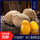 四川皮蛋土特產(chǎn)手工黃心松花鴨皮蛋糖心灰包蛋四川皮蛋一整箱新鮮 四川灰包黃心鴨皮蛋 凈重60-70克大蛋30枚裝