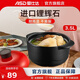 愛(ài)仕達陶瓷煲家用耐高溫明火燃氣燉雞湯煲大容量砂鍋耐熱中藥煎鍋 陶瓷煲 3.5L