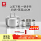 雙立人（ZWILLING）不銹鋼奶鍋小湯鍋嬰兒輔食鍋16cm熱奶鍋小蒸鍋電磁爐小鍋泡面鍋 奶鍋+蒸籠2件套 16cm