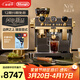 德龍（Delonghi）意式半自動(dòng)咖啡機家用19Bar現磨美式研磨一體全自動(dòng)打奶泡金屬面板機身冷萃版銀騎士限量版 EC9885 .BK黑金色15檔研磨豆粉兩用木質(zhì)手柄大容量水箱