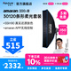 愛(ài)圖仕（Aputure）艾蒙拉 200x S 200d S系列直播  補光燈 攝影  美顏 視頻綠幕影棚200w人像室內外深拋柔光箱 200x S 30120柔光罩套裝