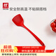 雙立人（ZWILLING）硅膠鍋鏟炒菜鏟不粘鍋鏟耐高溫炊具廚房家用護鍋中式大硅膠鍋鏟