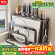 帥仕（shuaishi）廚房刀架刀具置物架鍋筷子籠蓋刀架砧板一體多功能菜刀收納架子