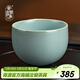 青澹墨雅 天青汝窯 茶具主人杯冰裂釉功夫泡茶杯景德鎮手工陶瓷禮盒裝 天青 恒意杯(小)90ml