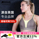 SHOCK ABSORBER高強度運動(dòng)內衣女大碼跑步防震防下垂大胸文胸健身跳繩瑜伽背心 加強款/高強減震【胸墊】-咖啡 75D 【碼偏大拍前咨詢(xún)】