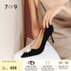 7or9黑橄欖 黑色高跟鞋女新款氣質(zhì)女神范單鞋通勤設計感細跟女鞋 黑橄欖9cm（配飾需要另外購買(mǎi)） 38