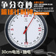 狂神 籃球比賽計時(shí)鐘 籃球鐘 籃球賽計時(shí)器 直交流兩用倒計時(shí)鐘表 直徑30cm插電池兩用