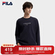 FILA 斐樂(lè )官方男子針織長(cháng)袖衫冬時(shí)尚休閑簡(jiǎn)約基礎圓領(lǐng)長(cháng)T