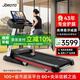 捷瑞特（JOROTO）跑步機家庭用高端健身房爬坡器材折疊走步機dt30plus多功能版