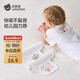 貝肽斯隔汗巾兒童2-6歲吸汗巾一片式刺繡排汗導濕幼兒園墊背巾3條裝M碼