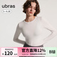 ubras【升級小奶皮肌底衣】修身打底女裝保暖打底衫內搭親膚顯瘦上衣 圓領(lǐng)-純白色 S