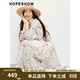 紅袖（hopeshow）海邊度假風(fēng)連衣裙2026春季新款女裝流蘇系帶串珠抽繩碎花雪紡長(cháng)裙 米底花611（S碼預售3.30） M