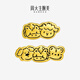 周大生（CHOW TAI SENG）腕美黃金轉運珠足金硬金線(xiàn)條小馬情侶手鏈生日禮物 六合0.5g