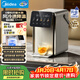 美的（Midea）小魔方電熱水瓶飲水機水壺316L新款全自動(dòng)智能風(fēng)冷保溫恒溫一體0塑料可拆家用凈飲5L大容量31FPro