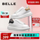 百麗厚底云朵小白鞋新款女休閑鞋撞色板鞋Z2U1DCM5 拿鐵杏-經(jīng)典款 36