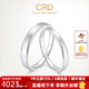 CRD克徠帝【現貨閃發(fā)】余生對戒鉑金戒指鉆石情侶結婚對戒 鉑金對戒 一對