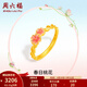 周六福  黃金戒指女款足金琺瑯桃花枝頭指環(huán) 計價(jià) 13號-2.41g