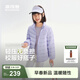 波司登（BOSIDENG）【165可選】26年新款兒童羽絨服4防外套薄款春秋男女中大童短款 【店長(cháng)推薦】山煙紫|6497-26款 165 /84A 約 155-165cm 54kg