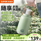 蘇泊爾（SUPOR）保溫壺316L不銹鋼大容量戶(hù)外保溫杯壺車(chē)載旅行熱水瓶泡茶壺 高山綠-配茶濾1.3L