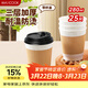 美廚（MAXCOOK）紙杯一次性杯子咖啡杯 辦公家用水杯奶茶杯280ml帶蓋25只MCPJ0283