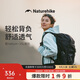 Naturehike挪客登山包輕量化戶(hù)外徒步背包男士通勤雙肩包女輕便旅行包氦25L