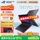 ROG槍神9 Plus【國家補貼】酷睿U9 18英寸 游戲本筆記本電腦 U9 275HX RTX5070Ti 領(lǐng)直播券再減350 16G 1TB高速固態(tài)硬盤(pán) 2.5K 240Hz P3廣色域
