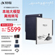 科大訊飛【高端旗艦】智能辦公本X5 Pro-水墨藍 10.65英寸 墨水屏電紙書(shū) 電子書(shū)閱讀器 手寫(xiě)筆記本電紙書(shū)