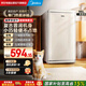 美的（Midea）96升單門(mén)一級低音復古白色小冰箱單溫冷藏租房家用宿舍辦公室可放美妝BC-96MR國家補貼15%