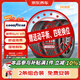 固特異（Goodyear）汽車(chē)輪胎2條 225/65R17 102H EGP SUV 御乘二代 SUV  京東養車(chē)