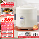 洛貝（luby）3EPP02阿迪鍋 電壓力鍋 3L迷你多功能全自動(dòng)家用高壓鍋 預約定時(shí) 智能觸屏 陶白雙膽【陶瓷釉+316三層鋼膽+蒸屜】- 3L