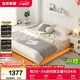 全友家居 無(wú)床頭床榻榻米雙人床1.5x2米小戶(hù)型臥室奶油風(fēng)懸浮床