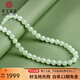 可玉可求和田玉圓珠玉石項鏈 寓意事事皆圓滿(mǎn) 平安常相伴 禮物 款六 約10毫米 E0077q