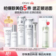 歐詩(shī)漫（OSM）珍珠白潔面爽膚水乳液精華套裝美白淡斑護膚品眼霜生日禮物