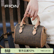 菲安妮（FION）女包波士頓手提包時(shí)尚斜挎包老花小包包生日禮物 啡/駝